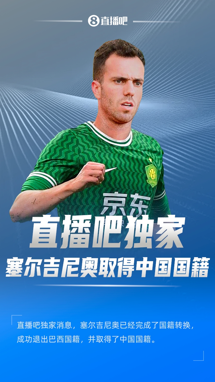 开云-2025足坛十大新闻：若塔离世、广州队解体，巴黎夺欧冠登贝莱金球