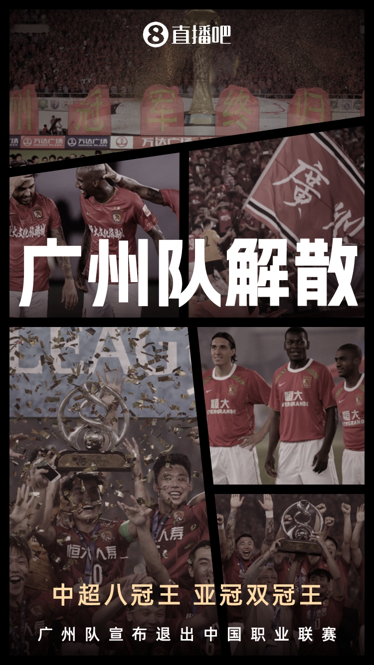 开云-2025足坛十大新闻：若塔离世、广州队解体，巴黎夺欧冠登贝莱金球