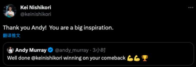 1687146934730059807.png 开云下载-时隔5600天再同日捧杯 穆雷锦织圭夺冠过“父亲节”