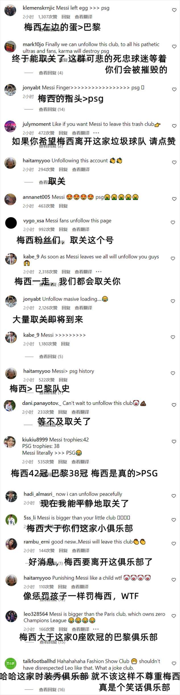 1683156937050045513.jpg 【早报】提前五轮破纪录!哈兰德的极限是天空!