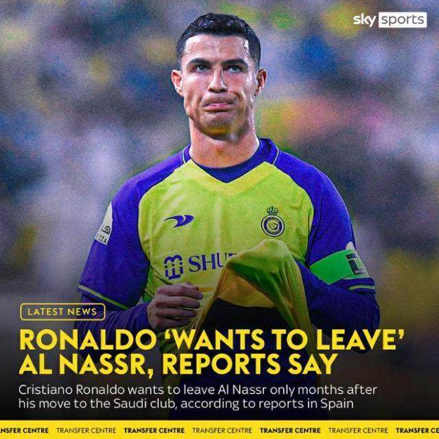 1683156745588084657.jpg 【早报】提前五轮破纪录!哈兰德的极限是天空!