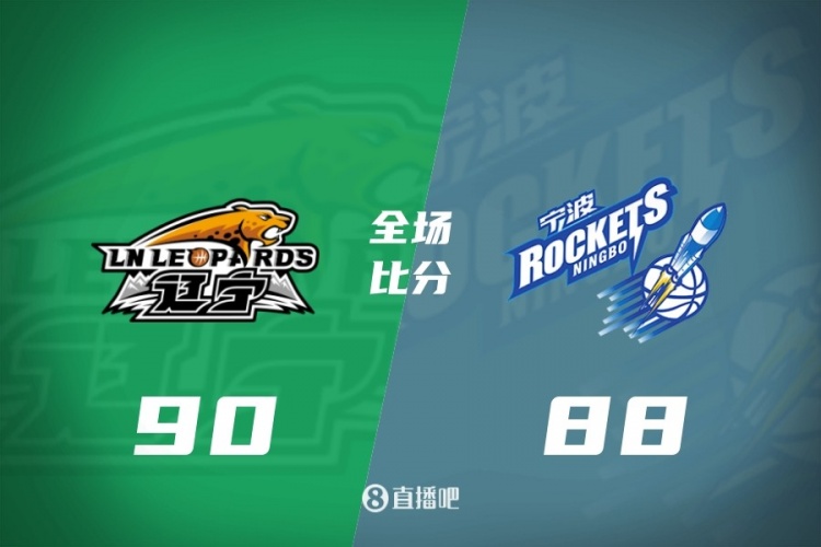 CBA综述：北京击败深圳 辽宁险胜宁波 新疆不敌吉林 广东力克青岛