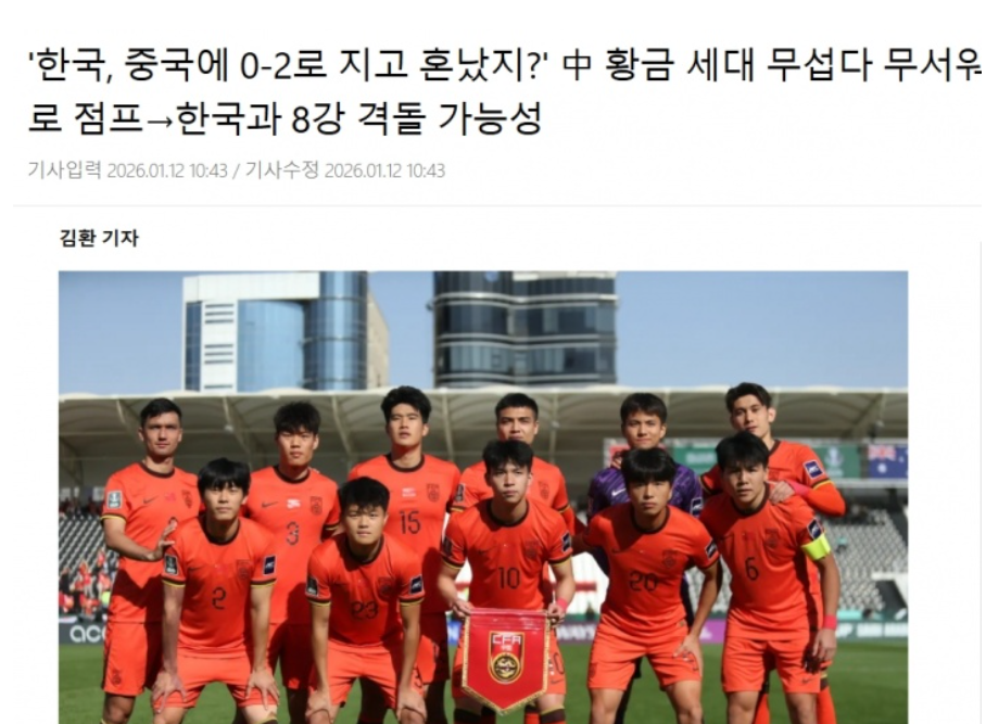 19:30，CCTV5直播！中国队vs泰国，打平=出线，改写U23亚洲杯历史